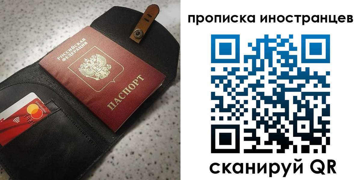 прописка для военкомата в Гусиноозёрске