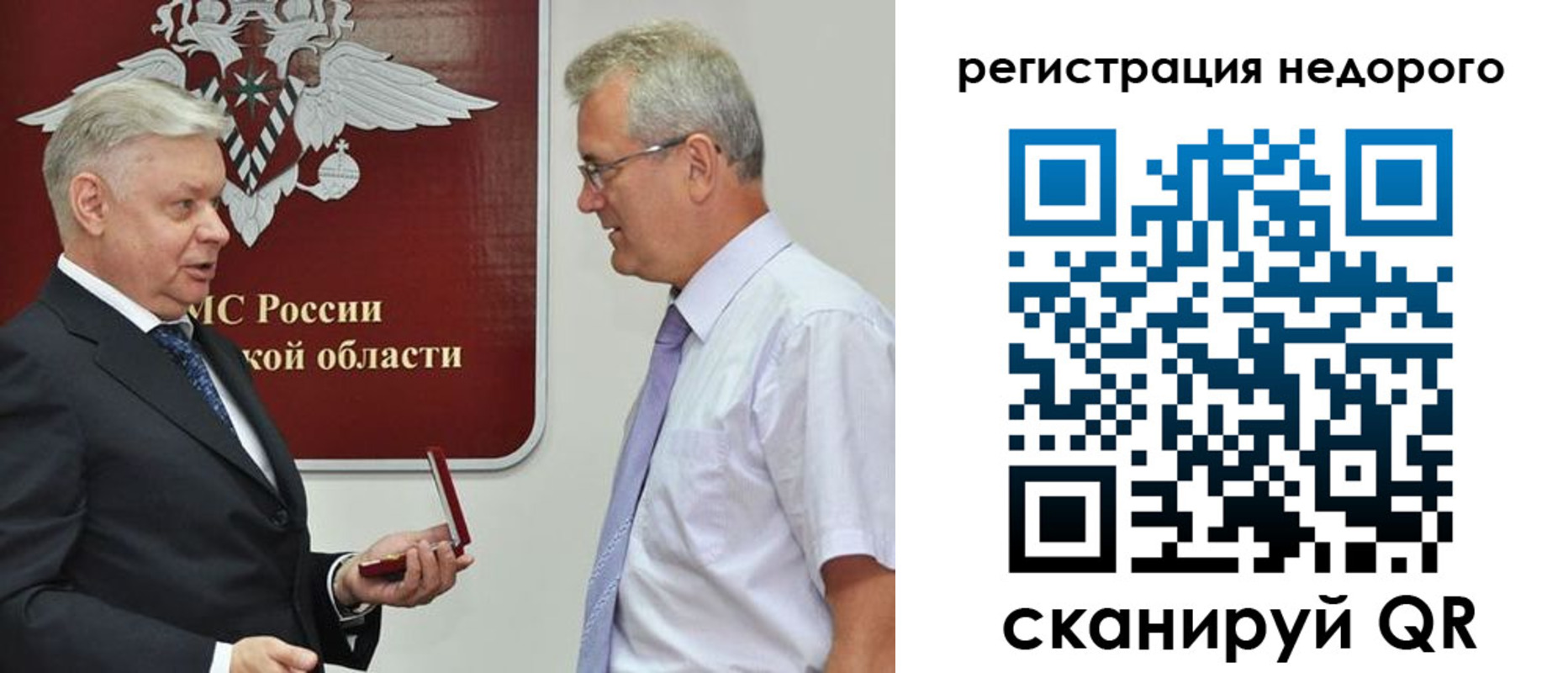 форма 3 в Гусиноозёрске